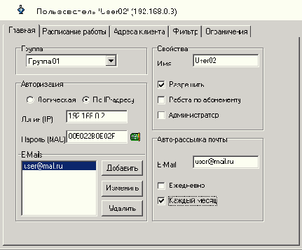 Строим локальную сеть