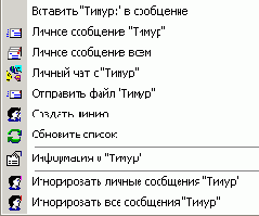 Строим локальную сеть