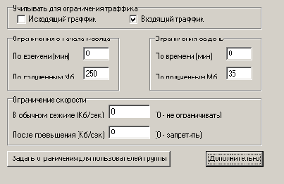 Строим локальную сеть