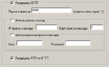 Строим локальную сеть