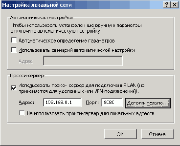 Строим локальную сеть