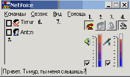 Строим локальную сеть