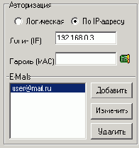 Строим локальную сеть