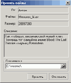 Строим локальную сеть
