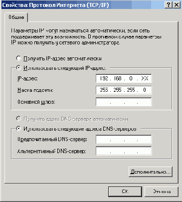 Строим локальную сеть