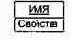 Диаграммы сотрудничества
