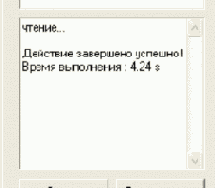 USB - программатор AVR,I2C (v.2.0)