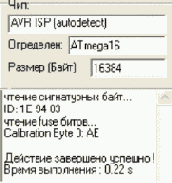 USB - программатор AVR,I2C (v.2.0)