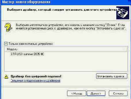 USB -  PIC,I2C (v.2.0)
