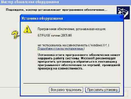 USB -  PIC,I2C (v.2.0)
