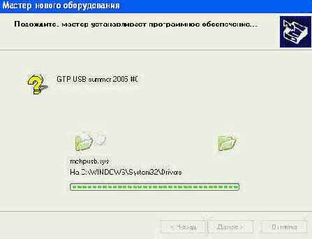 USB -  PIC,I2C (v.2.0)

