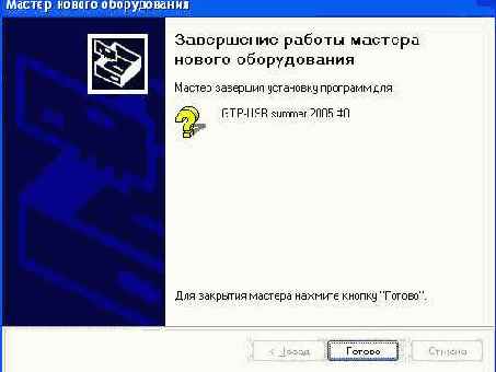 USB -  PIC,I2C (v.2.0)
