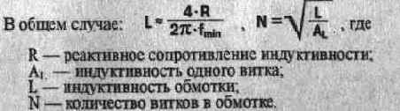 Экспериментальная электроника
