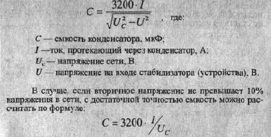Экспериментальная электроника