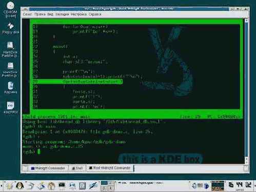 Погружение в технику и философию gdb
