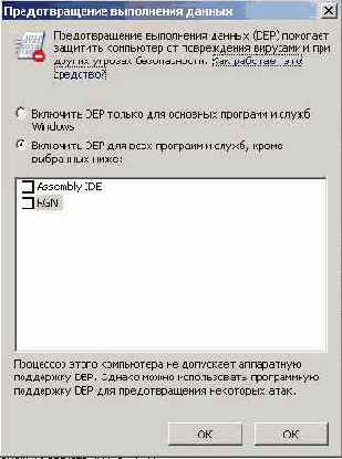 Старые антиотладочные приемы на новый лад
