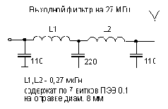 РАДИОСПОРТ
