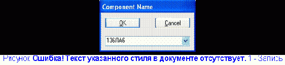 Создание компонентов радиоэлектронных средств с помощью программы P-CA