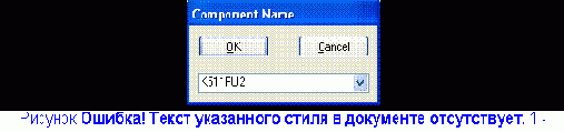 Создание компонентов радиоэлектронных средств с помощью программы P-CA