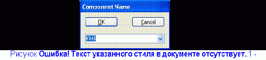 Создание компонентов радиоэлектронных средств с помощью программы P-CA