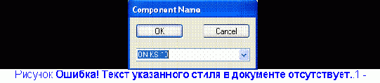 Создание компонентов радиоэлектронных средств с помощью программы P-CA