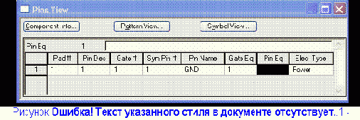 Создание компонентов радиоэлектронных средств с помощью программы P-CA