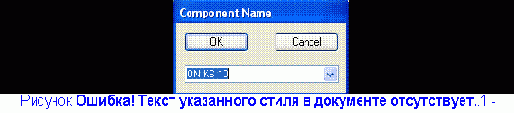 Создание компонентов радиоэлектронных средств с помощью программы P-CA